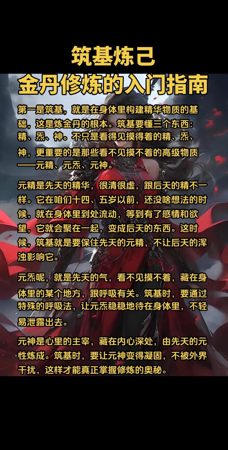 乐斗炼丹_乐斗炼丹_乐斗炼丹