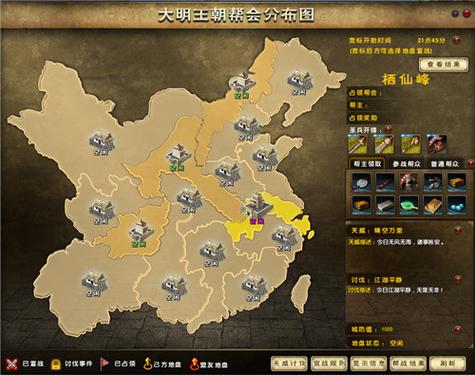 九阴刺探任务怎么做？掌握这些操作步骤，快速积累江湖经验