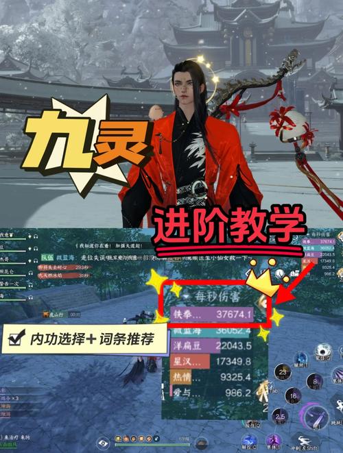 九阴刺探任务怎么做_九阴刺探图纸兑换_九阴刺探怎么做