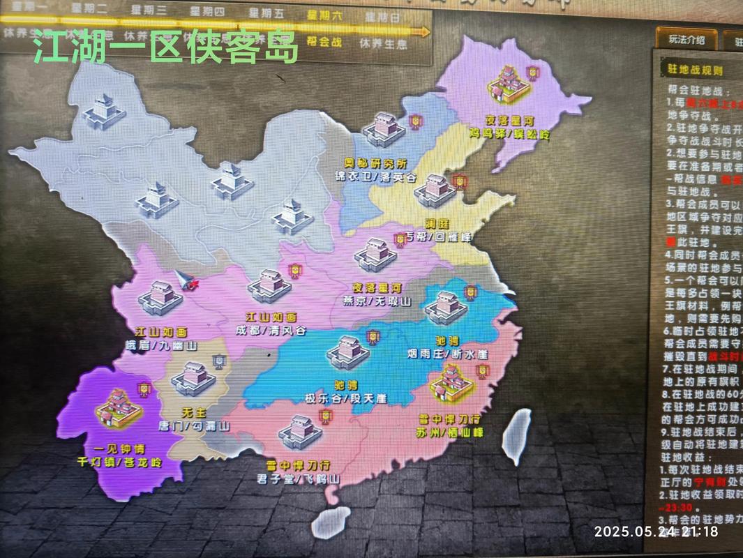 九阴刺探图纸兑换_九阴刺探任务怎么做_九阴刺探怎么做