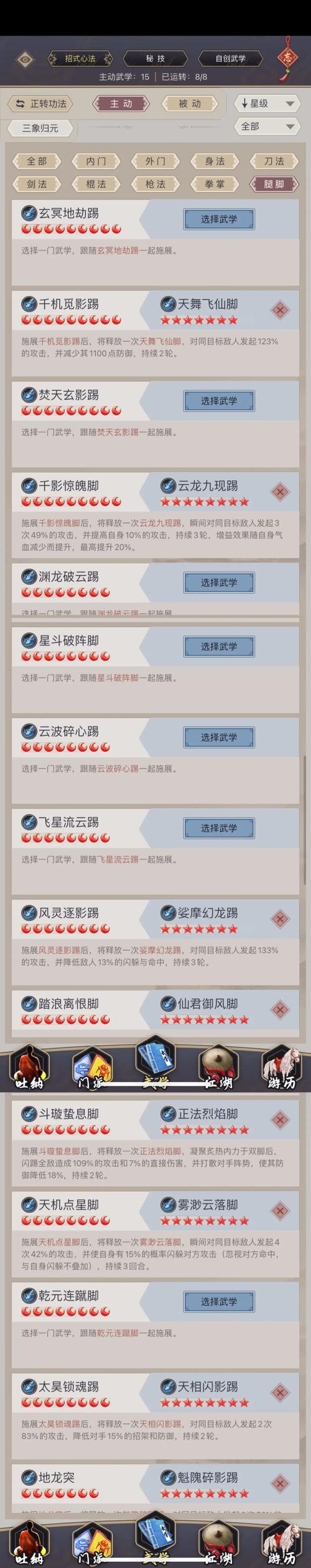 九阴刺探任务怎么做_九阴刺探图纸兑换_九阴刺探怎么做
