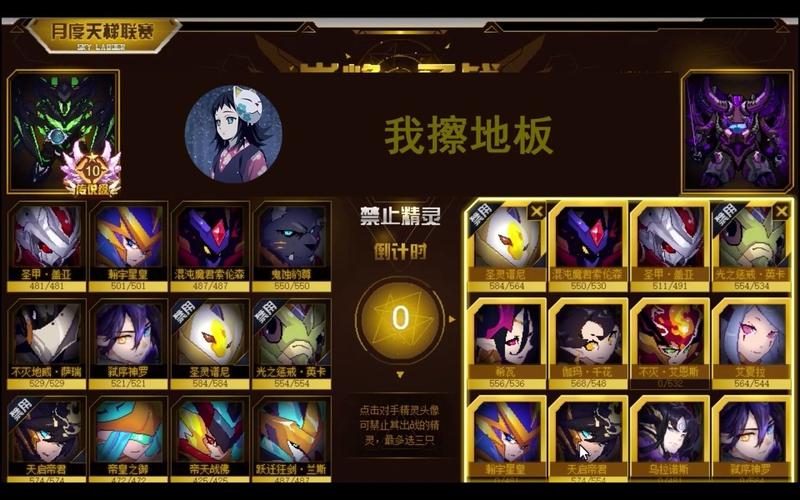赛尔号犀牛得什么技能_赛尔号犀牛怎么得_赛尔号犀牛技能表