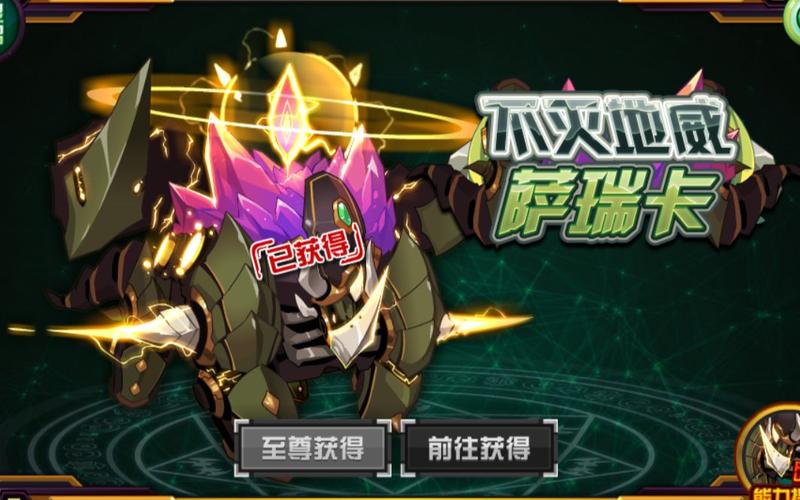 赛尔号犀牛得什么技能_赛尔号犀牛怎么得_赛尔号犀牛技能表
