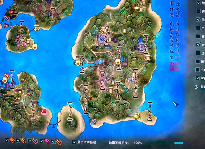 征途2淮阳古道藏宝图_征途上古宝藏任务_征途古墓在哪