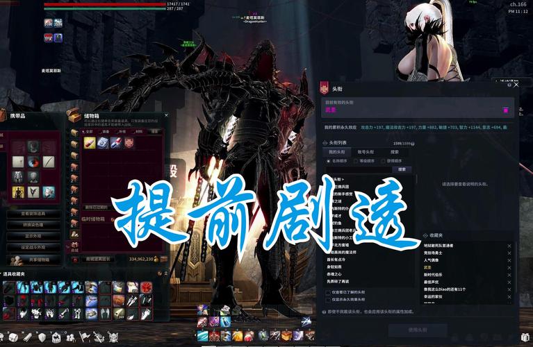 洛奇英雄传头衔_洛奇英雄传头街_洛奇英雄传头衔加多少属性