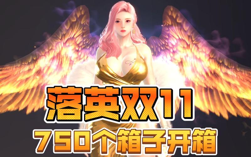 洛奇英雄传头衔加多少属性_洛奇英雄传头街_洛奇英雄传头衔