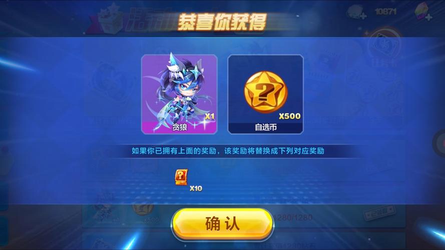 天天跑酷攻略_跑酷游戏攻略_跑酷跑酷