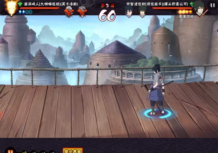 火影忍者3d单机手游_火影忍者单机rpg_火影忍者3d单机游戏