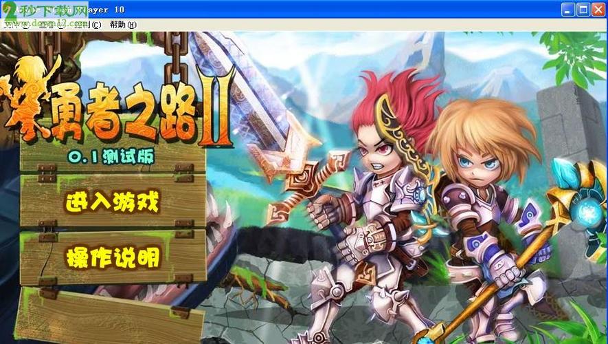 深入了解勇者之路无敌幸运版：独特魅力与游戏特色全解析