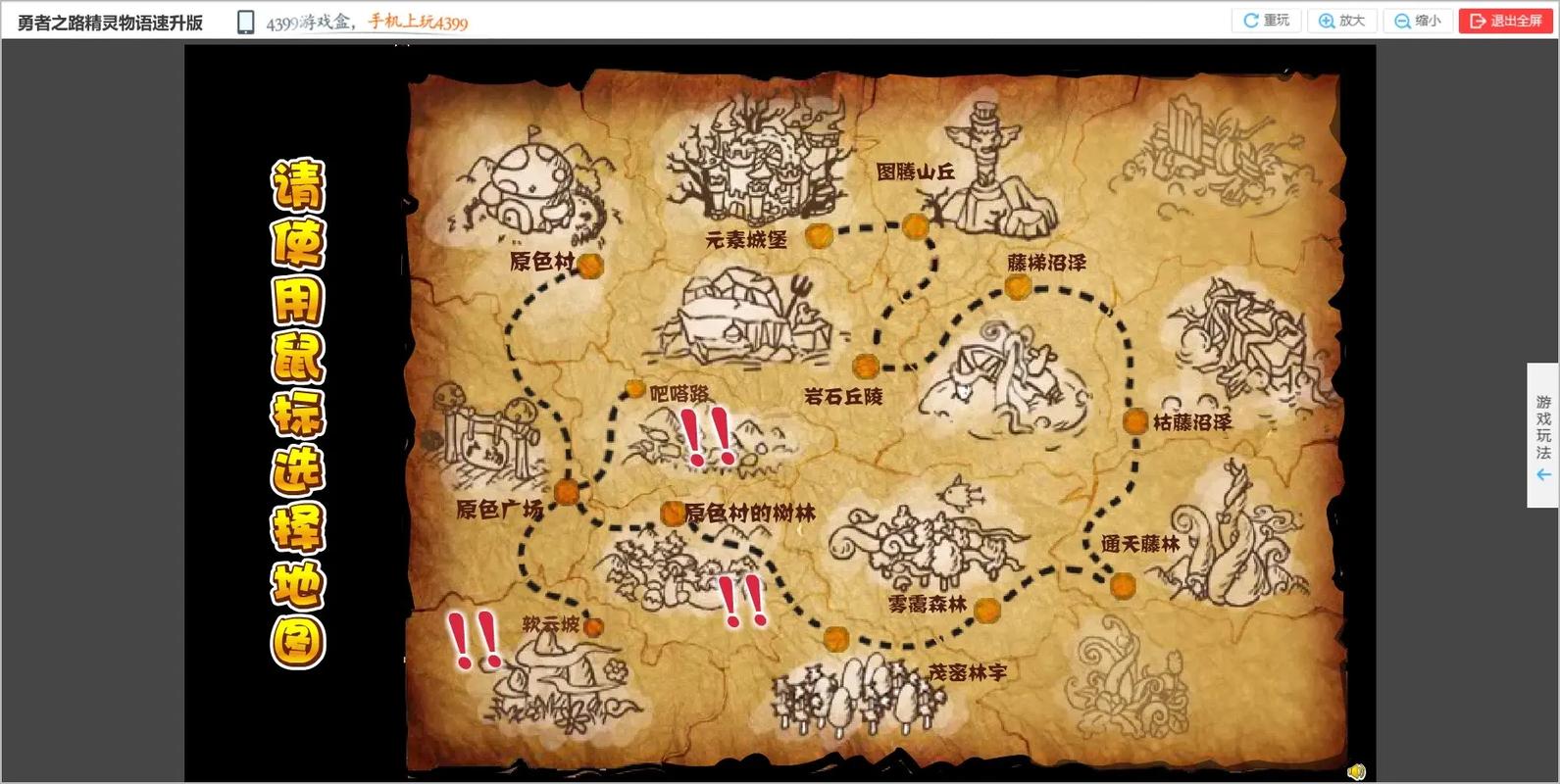 无敌勇者游戏_勇者之路无敌幸运版_无敌勇者幸运之路版下载安装