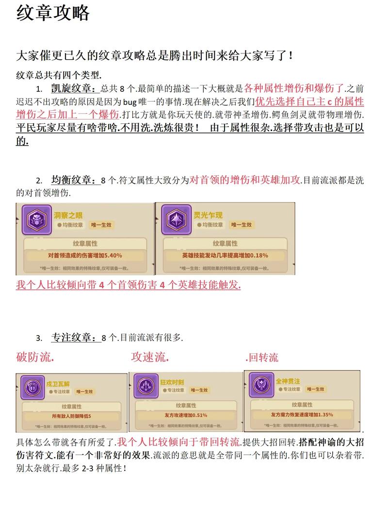 幻想神域副手任务_幻想神域附魔能不能拆下来_幻想神域副手怎么重选