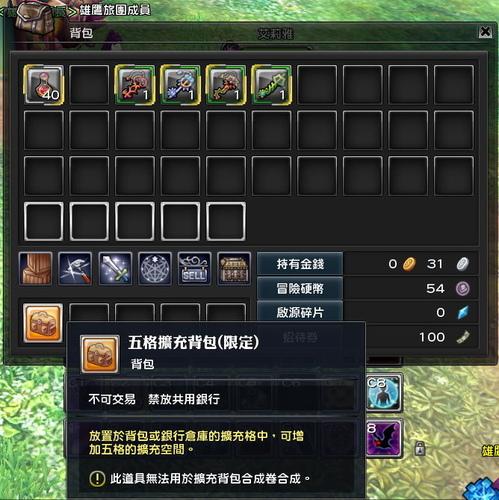幻想神域副手怎么重选_幻想神域附魔能不能拆下来_幻想神域副手任务