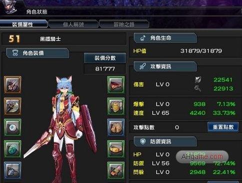 幻想神域附魔能不能拆下来_幻想神域副手怎么重选_幻想神域副手任务