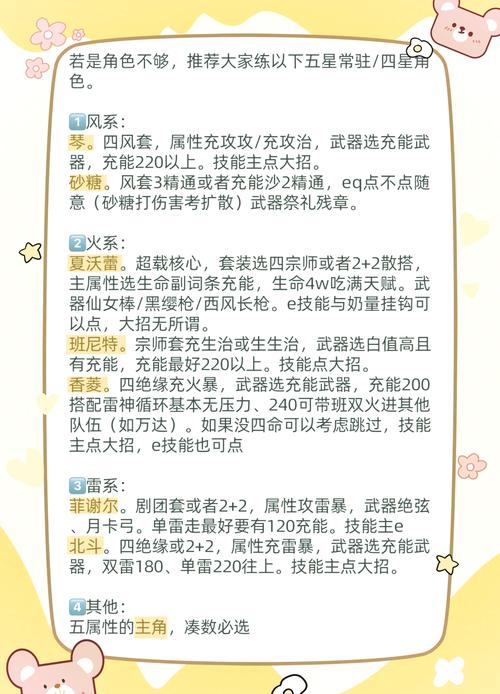 幻想神域副手怎么重选_幻想神域附魔能不能拆下来_幻想神域副手任务