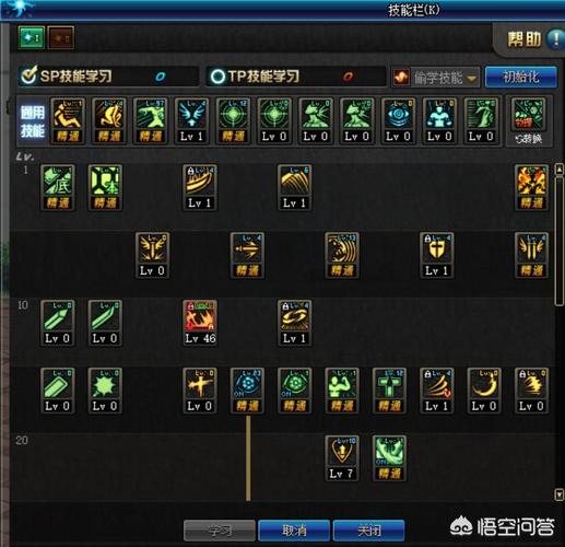 魔神加点攻略：技能伤害最大化与连招流畅性探讨