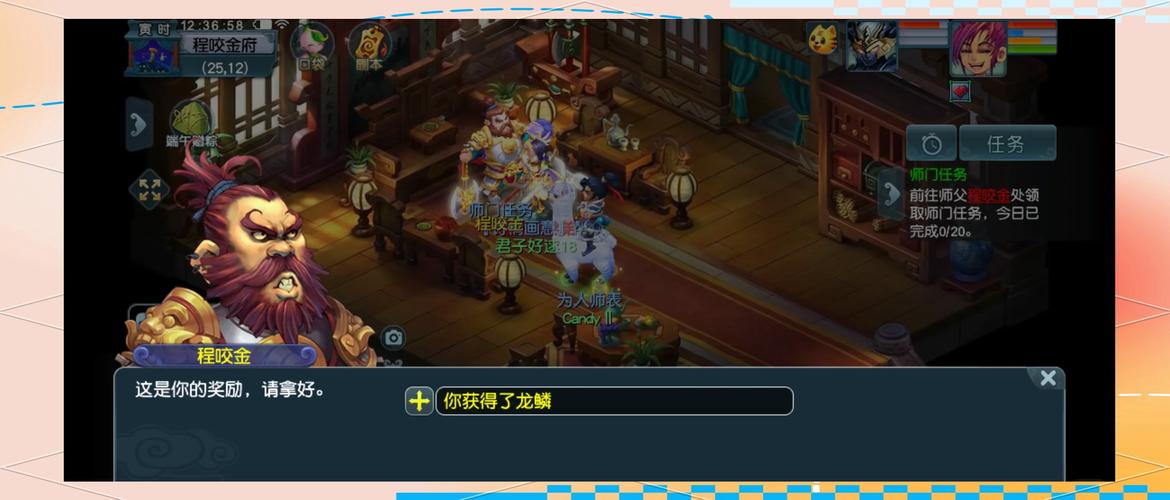 梦幻西游墨家剧情奖励_梦幻西游墨家村剧情_梦幻西游墨家剧情