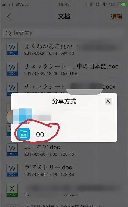 qq连接服务器超时_超时链接_超时连接网络是什么意思