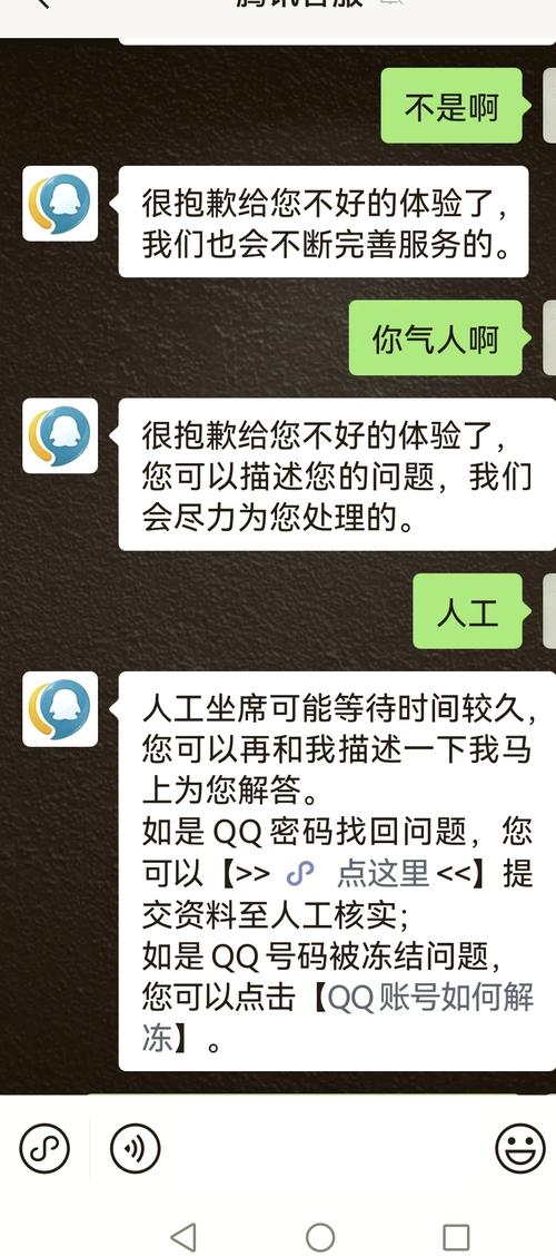 qq连接服务器超时_超时连接网络是什么意思_超时链接