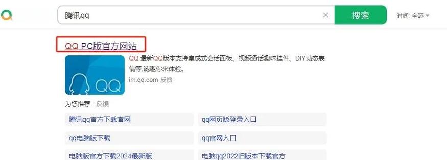 超时连接网络是什么意思_超时链接_qq连接服务器超时