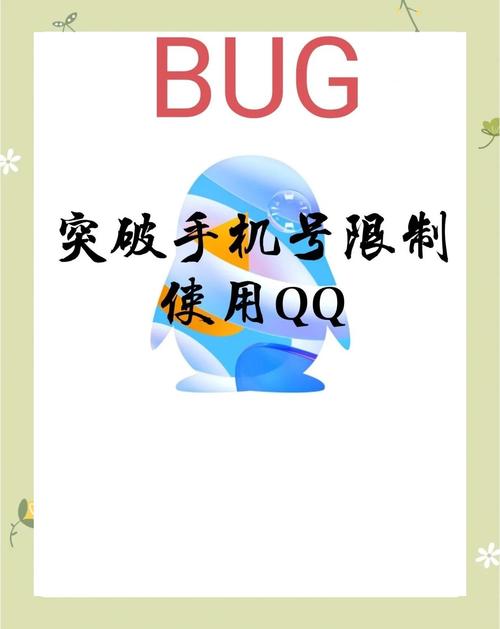 qq连接服务器超时_超时连接网络是什么意思_超时链接