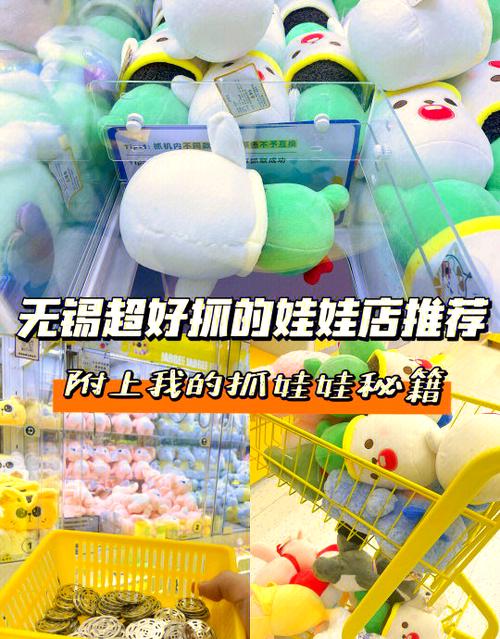 dnf娃娃机材料_dnf娃娃机技巧_dnf娃娃机删除了吗