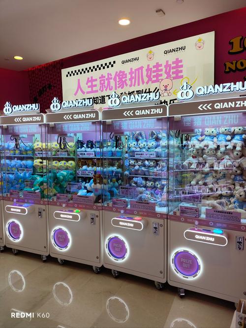 dnf娃娃机技巧_dnf娃娃机删除了吗_dnf娃娃机材料