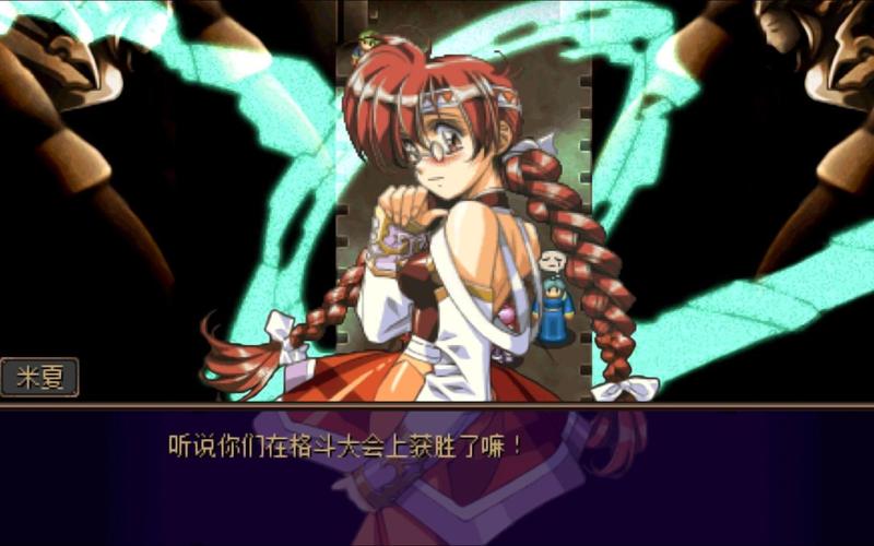 梦幻骑士psp和ps上区别_梦幻骑士psp金手指_梦幻骑士 psp
