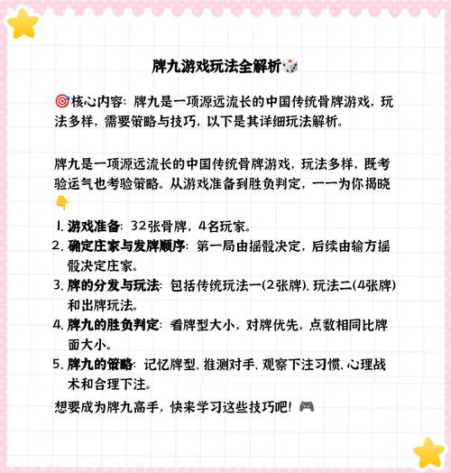 九阴真经踢馆势力一览_九阴真经踢馆挑战点怎么获得_九阴真经踢馆