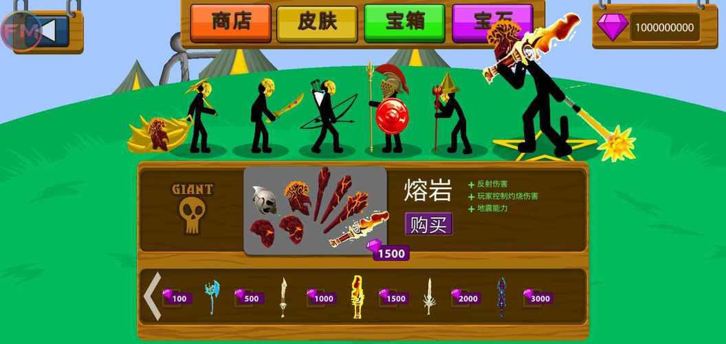 fm妖人_fm2011 妖人_fm妖人重要的能力