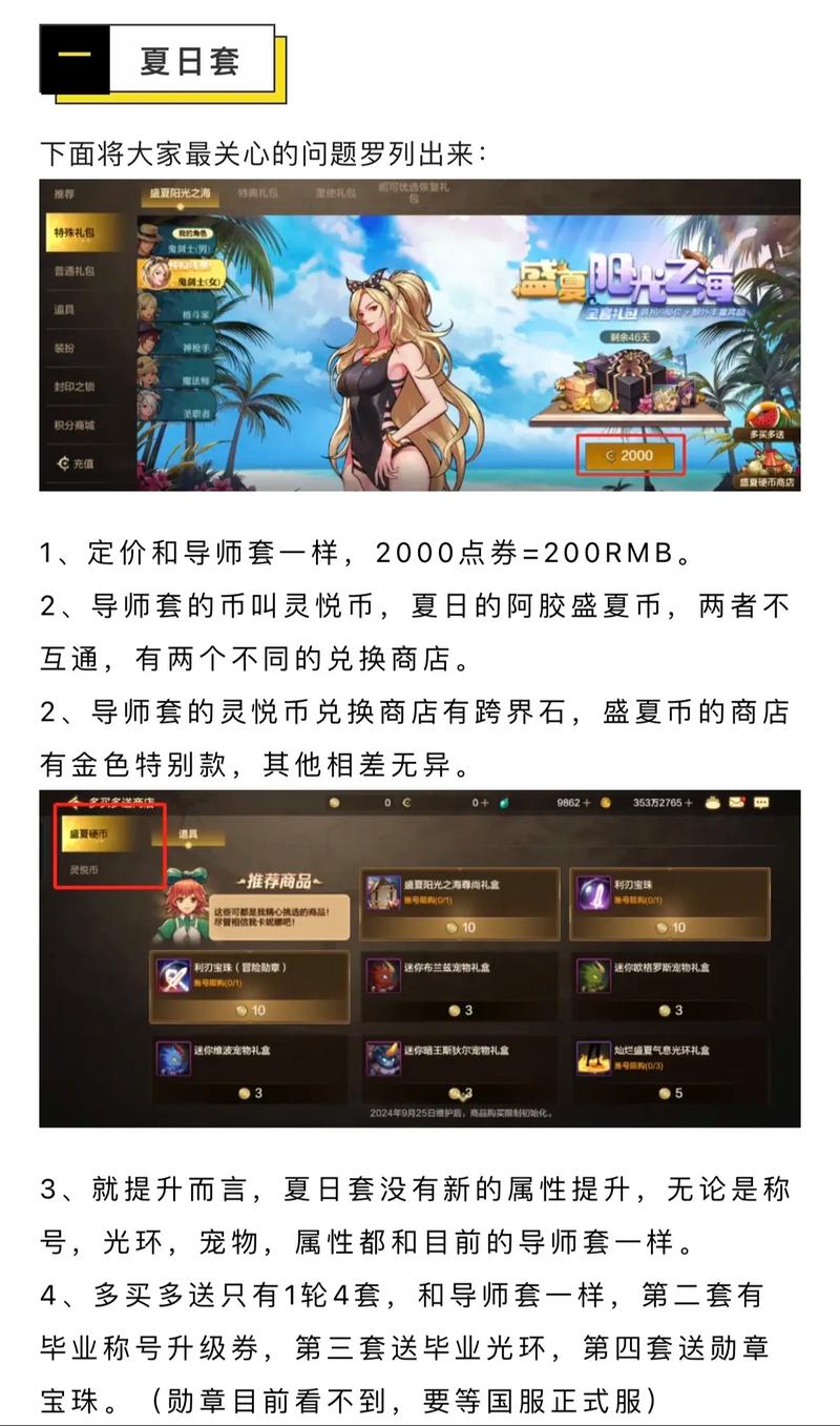 DNF体验服公开号获取途径及使用注意，你知道多少？