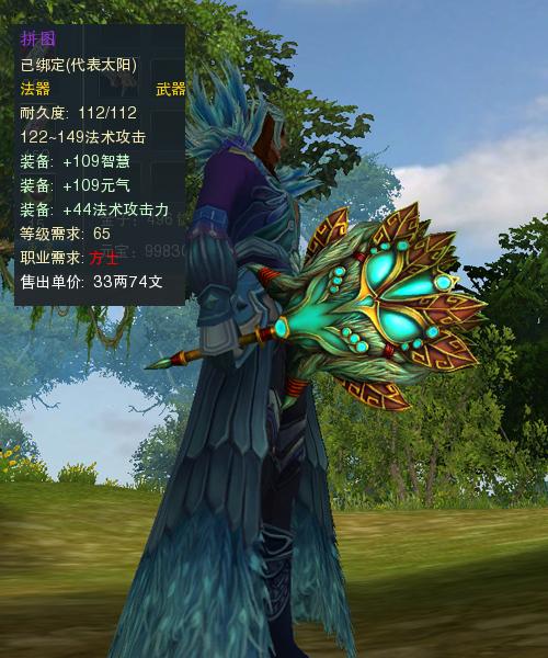 深入了解极光世界神器礼包，揭秘其丰富多样的珍贵内容