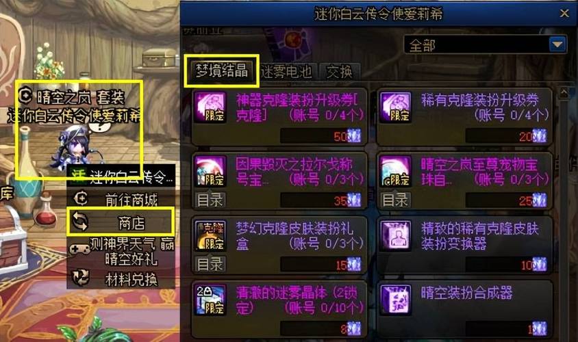极光世界神器礼包_礼包神器极光世界怎么用_极光世界礼包大全