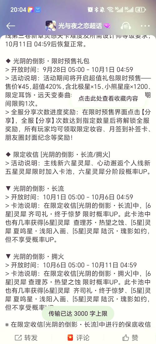 极光世界神器礼包_极光世界礼包大全_礼包神器极光世界怎么用