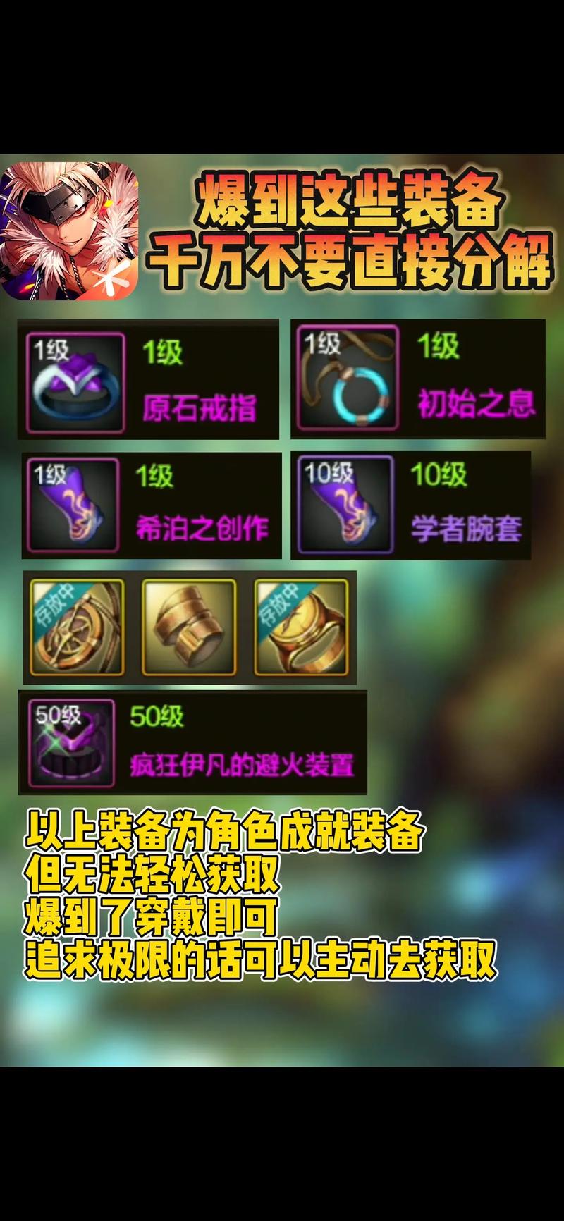 dnf徽章怎么得_徽章获得dnf_徽章得英文