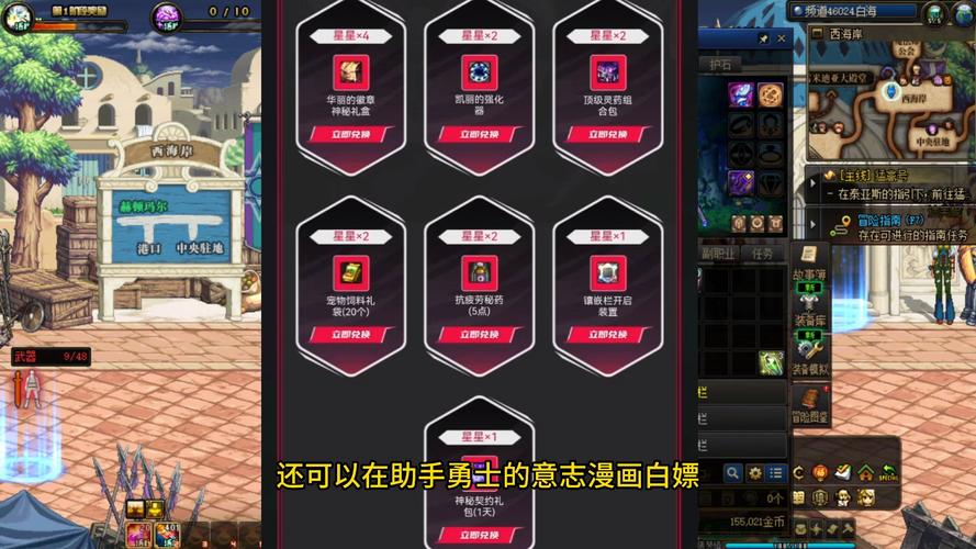 徽章获得dnf_徽章得英文_dnf徽章怎么得