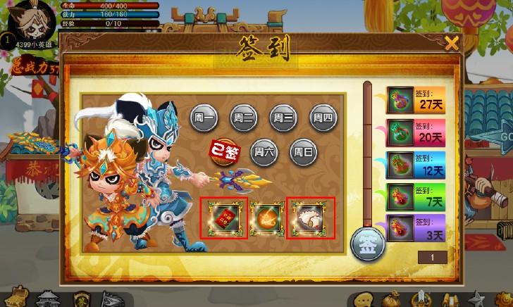 三国小镇铁匠铺怎么点不进去_三国小镇的铁匠铺_三国小镇怎么进铁匠铺