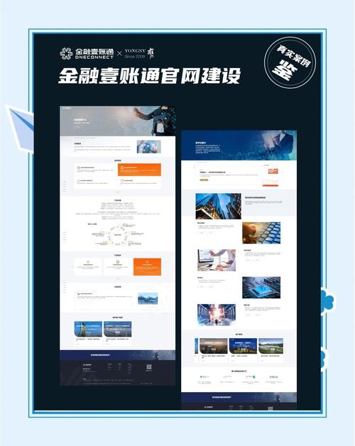 财富通门户_财富通软件_财富通软件哪里找