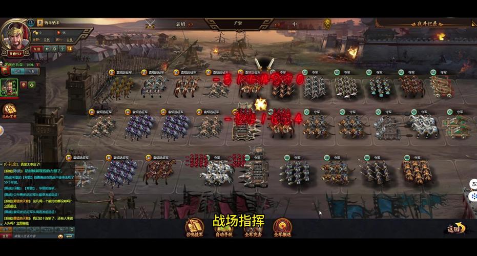 热血三国2_56热血三国_热血三国手游官网