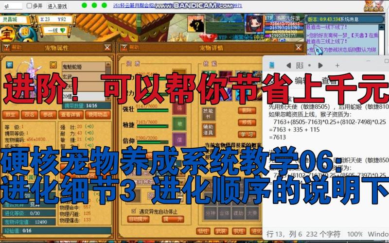 进化物语攻略_晴空物语宠物进化_进化物语有内购吗