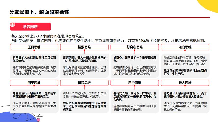 梦之队攻防快速增加_梦之队攻略_梦之队游戏哪些可以加攻防值