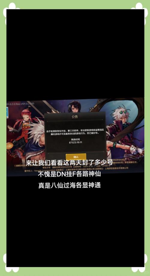 dnf申诉结果查询网站_dnf申诉结果查询_申诉查询结果