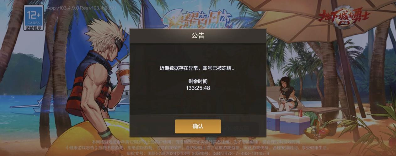 dnf申诉结果查询网站_dnf申诉结果查询_申诉查询结果