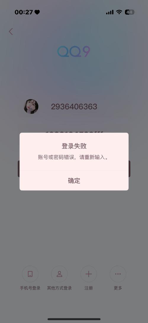 dnf申诉结果查询_dnf申诉结果查询网站_申诉查询结果