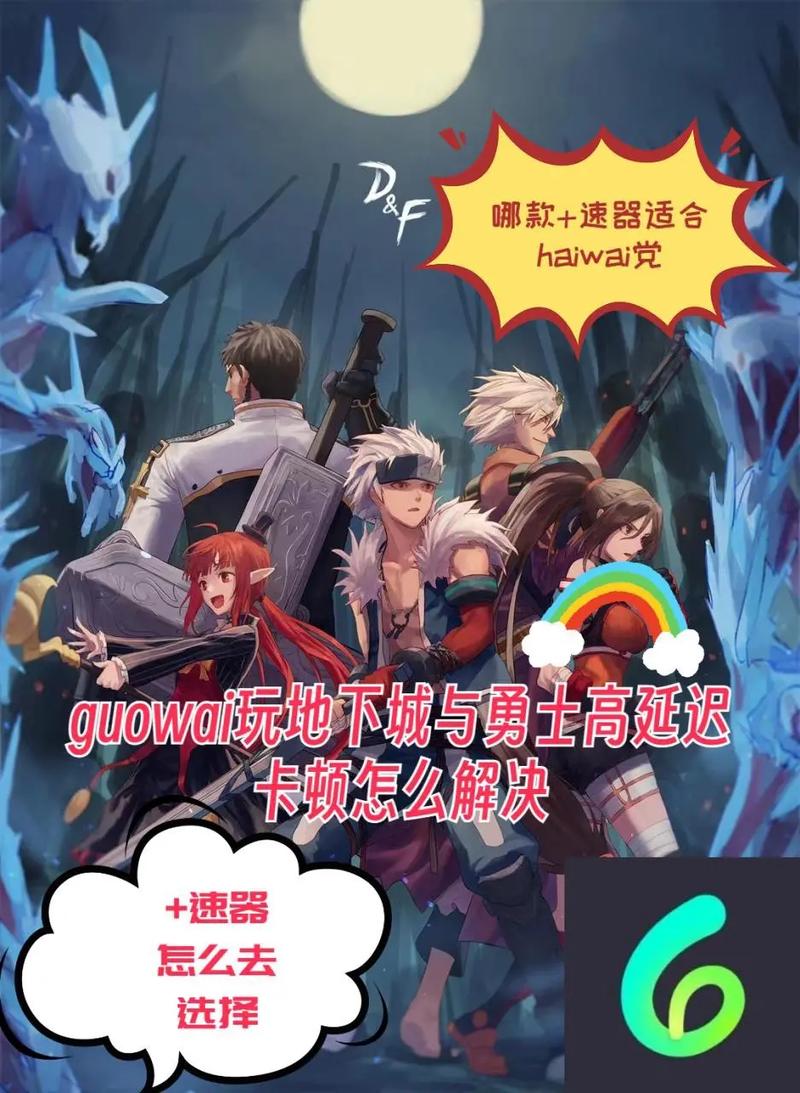 卡dnf螃蟹是什么意思啊_玛路卡dnf_dnf很卡