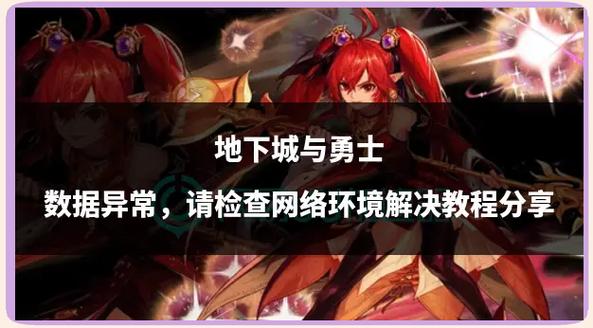 玛路卡dnf_dnf很卡_卡dnf螃蟹是什么意思啊