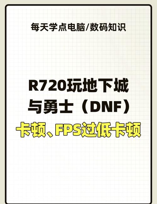 玛路卡dnf_dnf很卡_卡dnf螃蟹是什么意思啊