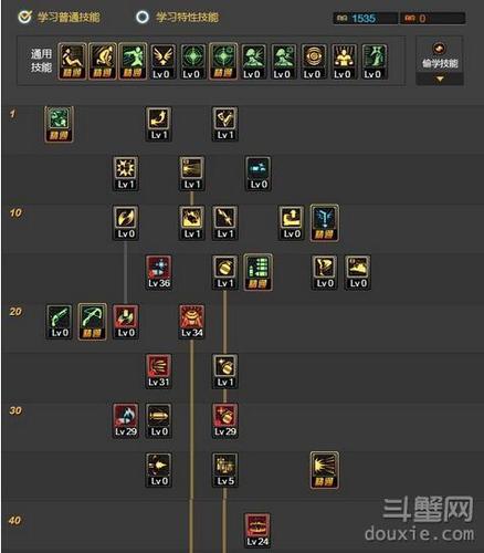 男魔法师加点_dnf男魔法师加点_魔法师加什么