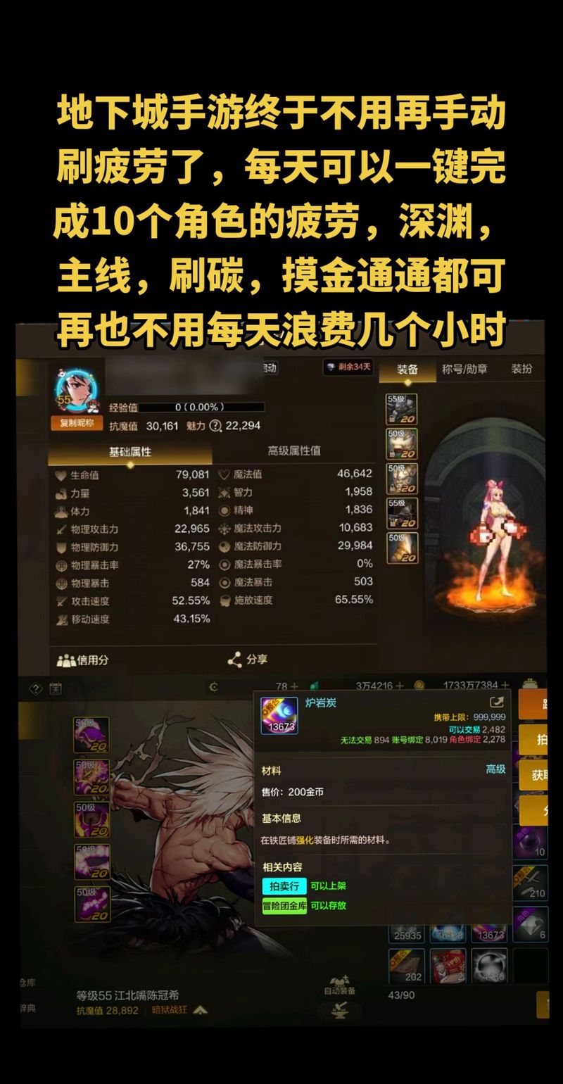 DNF更新常卡住令人头疼，网络或成罪魁祸首影响游戏体验