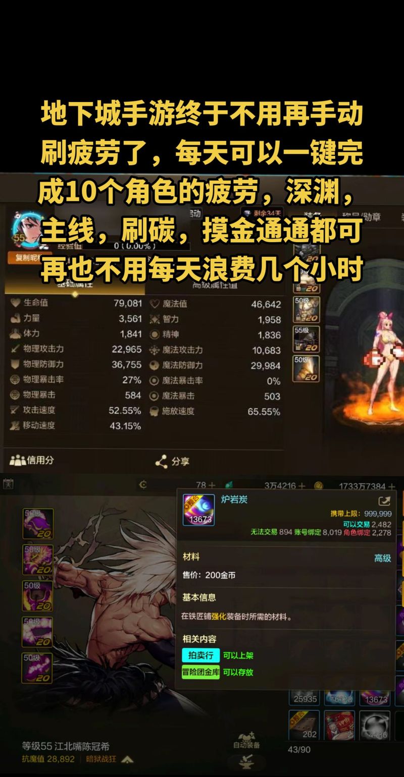 dnf更新卡住_dnf更新后卡在登录界面_dnf卡在更新界面