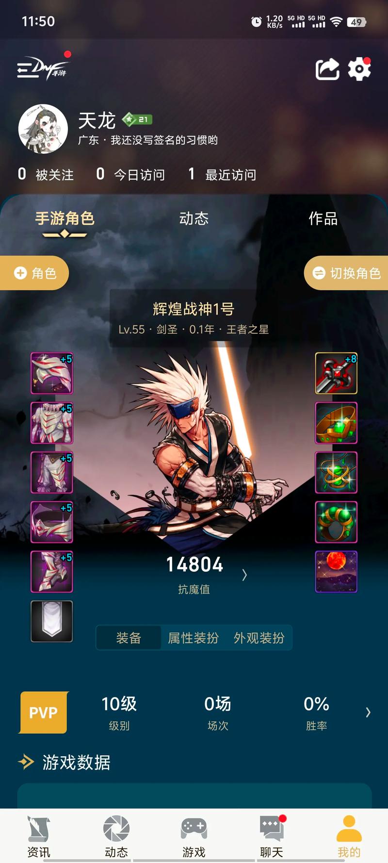 dnf卡在更新界面_dnf更新卡住_dnf更新后卡在登录界面